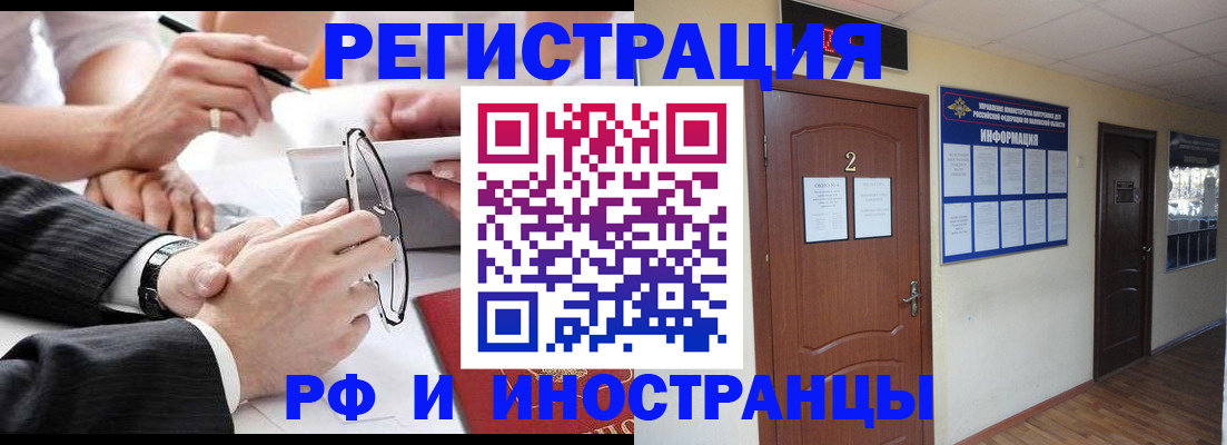 прописка паспорт в Зеленодольске