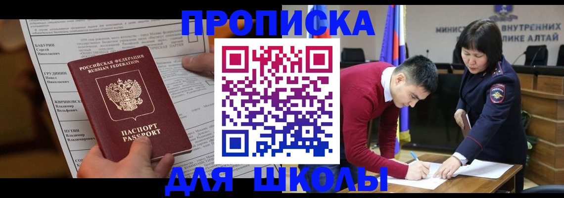 прописка паспорт в Зеленодольске