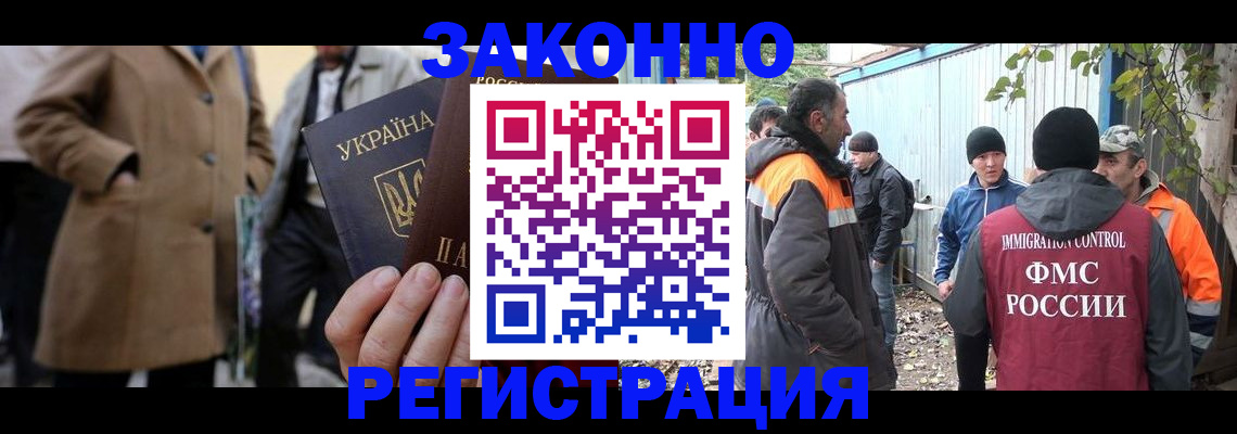 временная регистрация в квартире в Зеленодольске